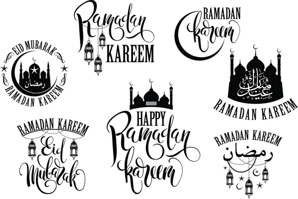 Ramadan Kareem. Set di loghi del Ramadan — Vettoriale Stock