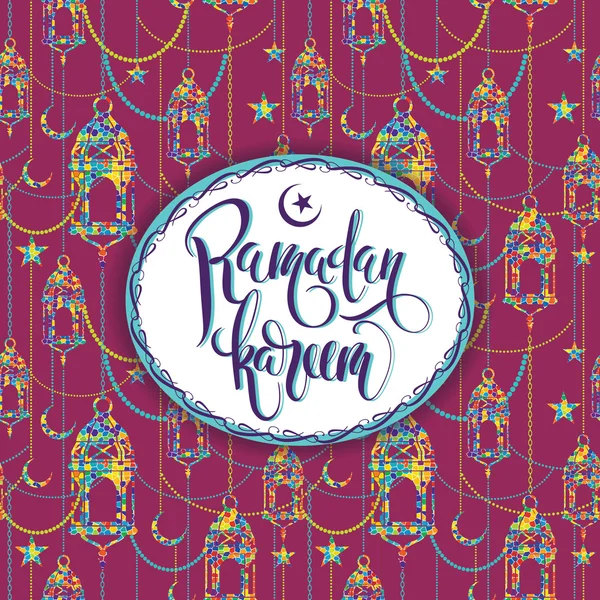 Ramadan Kareem lettering design. — Stock Vector