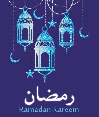 Ramazan arka plan ile Ramazan Kareem