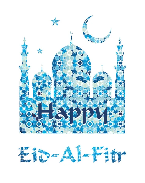Eid al-fitr — Stockvector