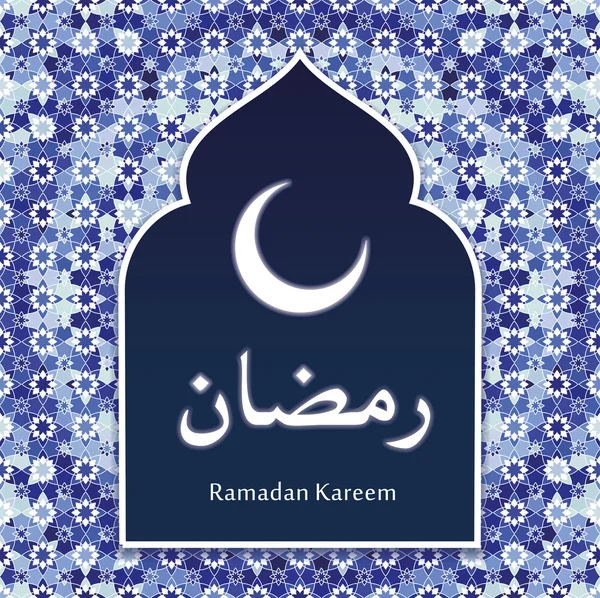 Ramadan-Hintergrund — Stockvektor