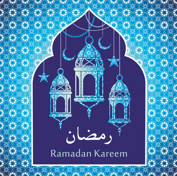Ramadan bakgrund med Ramadan Kareem — Stock vektor