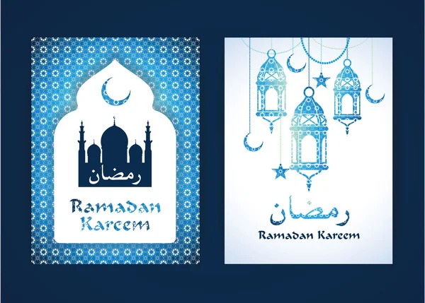 Ramadan Kareem. Illustrazione vettoriale. — Vettoriale Stock