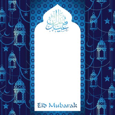 Ramazan arka plan ile Ramazan Kareem