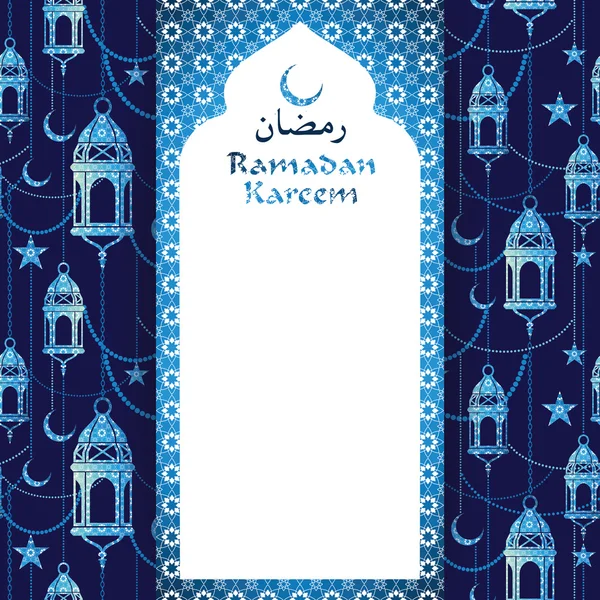 Fondo Ramadán con Ramadán Kareem — Vector de stock