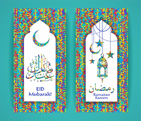 Ramadan achtergrond met Ramadan Kareem — Stockvector