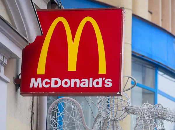 Brasov, Romania - December  8, 2015: the logo of the brand McDonald's in Brasov — Stock Photo, Image