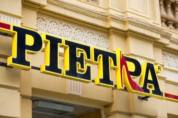 Brasov, Romania, - December 8, 2015: The Pietra Shoe Store logo printed on a building — Stock Photo, Image