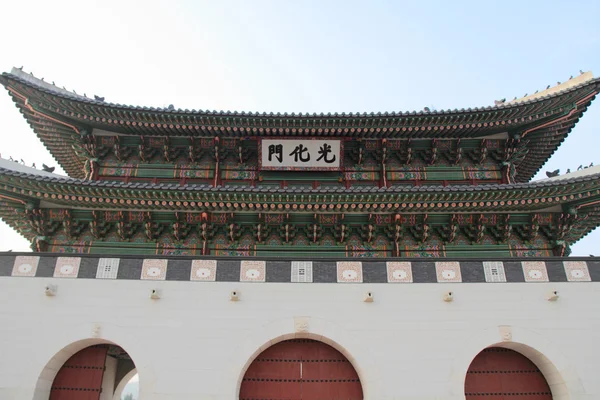 Gwang hwa mun gate em Coréia do Sul — Fotografia de Stock