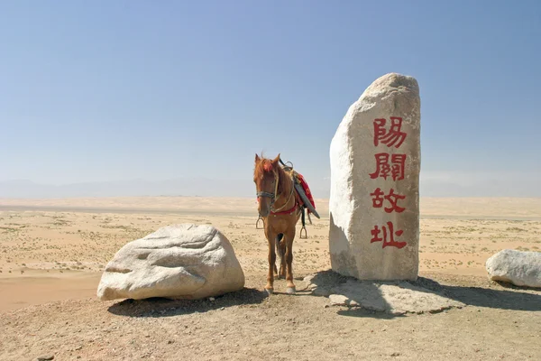 Yangguan geçmek Dunhuang, Çin Halk Cumhuriyeti