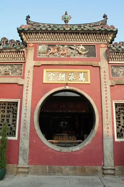 A-Ma Temple i Macao — Stockfoto