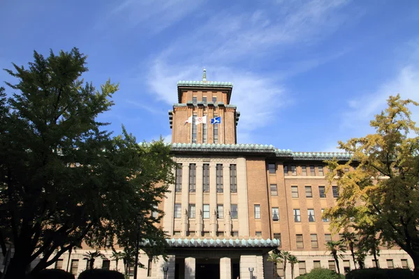 Oficina del gobierno prefectural de Kanagawa en Yokohama, Japón — Foto de Stock