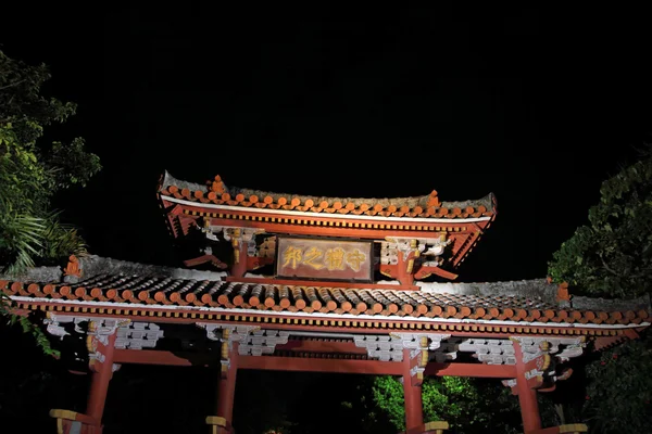 슈리 성, 나 하, 오키나와, 일본 (밤 장면에서 Shureimon) — 스톡 사진