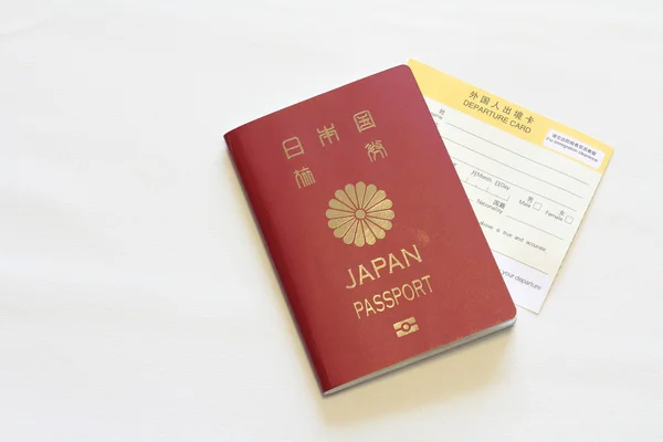 日本のパスポートと入国カード — ストック写真