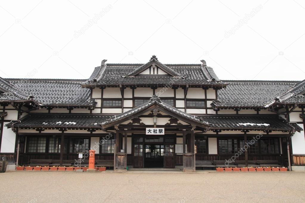 Former Taisha station in Izumo, Shimane, Japan