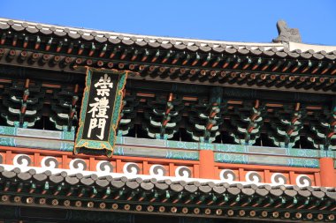 Nam dae mun kapısı Seoul, Güney Kore