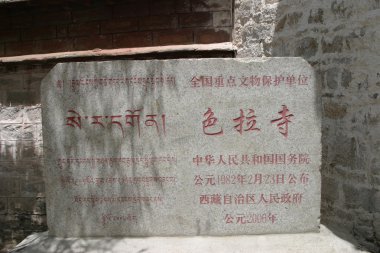 Sera Manastırı Tibet, Çin Halk Cumhuriyeti