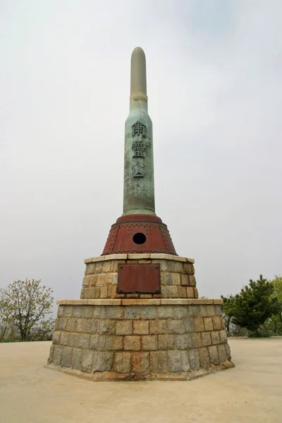 203 colline à Lushun, République populaire de Chine — Photo