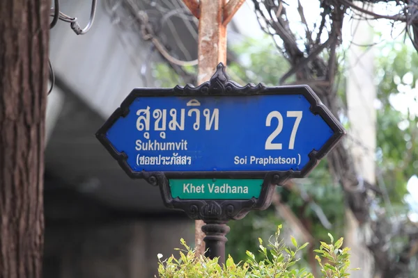 Sign on Sukhumvit in Bangkok, Thailand — Stock Photo, Image