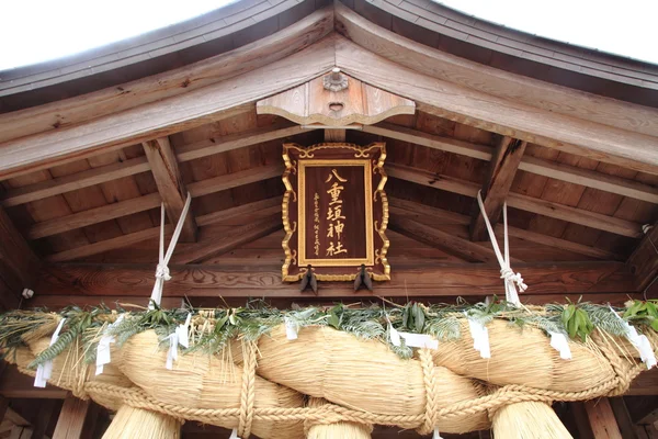 Yaegaki helgedom i Matsue, Shimane, Japan — Stockfoto