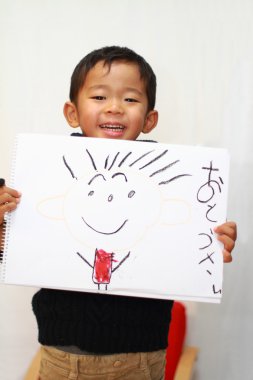 Babanın portre (4 yaşında olan Japon çocuk)