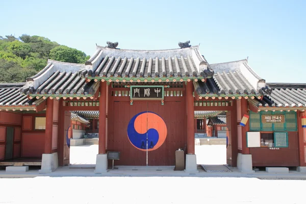 Hwaseong Haenggung en Suwon, República de Corea — Foto de Stock