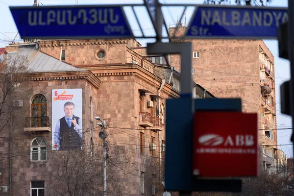 Ereván Armenia Abril 2017 Cartel Electoral Gran Tamaño Del Partido — Foto de Stock