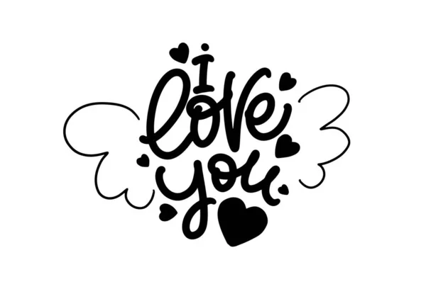Ich liebe dich süßes Schriftzug-Design mit Herzen und Flügeln. — Stockvektor