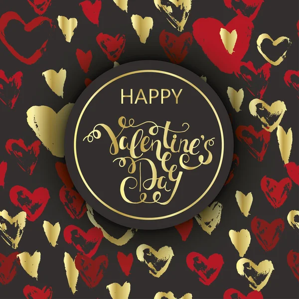 День святого Валентина Романтический фон — стоковый вектор