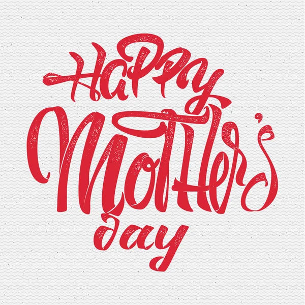 Boldog anyák napja - poszter, bélyegző, jelvény, insignia, képeslap, bélyeg, lehet használni a tervezés — Stock Vector