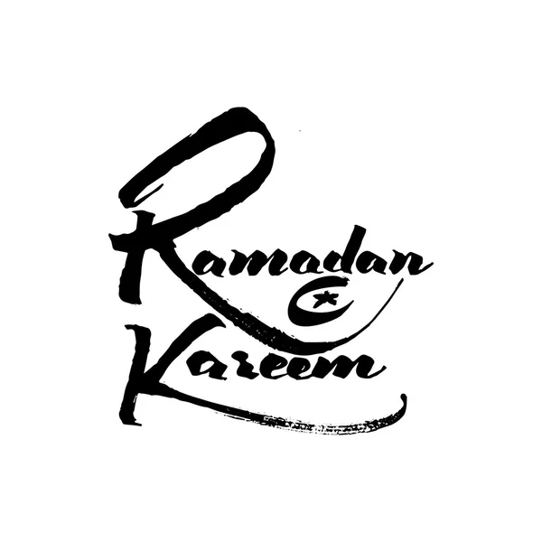 Ramadan Kareem - affiche, timbre, insigne, carte postale, autocollant, peut être utilisé pour la conception — Photo