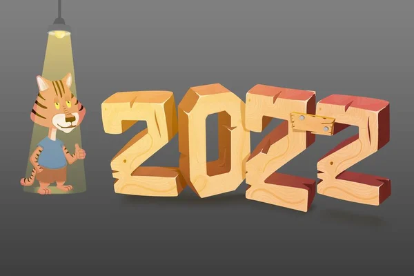 Banner concept for New Year 2022. Wooden texture 3D render. Cartoon character tiger — 图库矢量图片