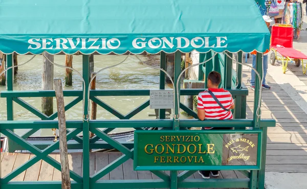 Venice. Parking gondolas. — Stock Photo, Image