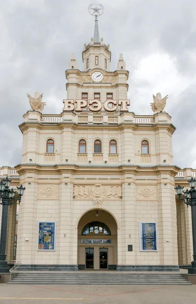 Brest. Railroad station. Western Belarus. — Stock Photo, Image