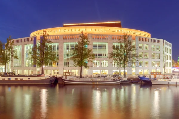 Amsterdam. Netherlands - August 29, 2016: Amsterdam. Opera and Ballet Theatre. — Stock Photo, Image