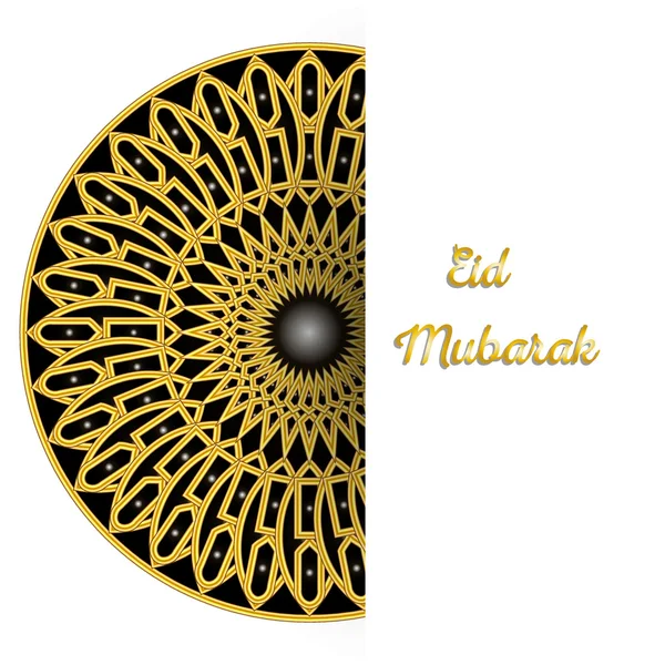 Illustration of Eid Mubarak greeting card with round ornate moroccam ornament. — Stock Vector