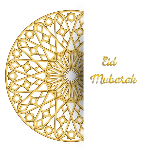 Illustration of Eid Mubarak greeting card with round ornate moroccam ornament. — Stock Vector