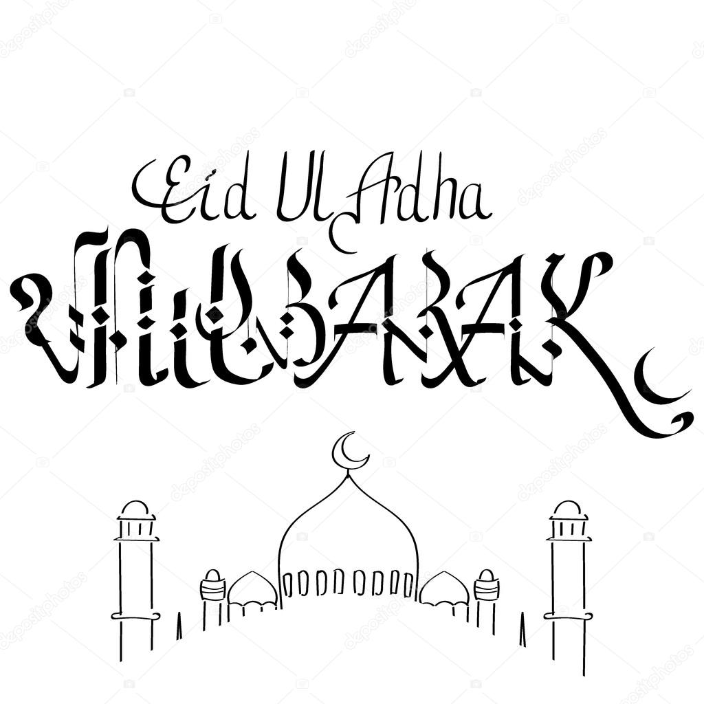 Eid Mubarak handwritten lettering. Vector calligraphy with mosque isolated on white background for your design. Translation of text : Eid Ul Adha Mubarak - Happy Blessed festival of sacrifice