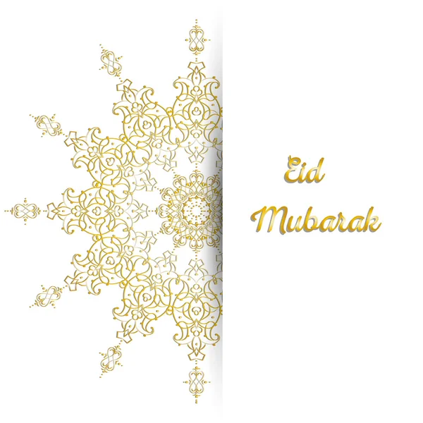 Ilustração do cartão de saudação Eid Mubarak com ornamento de moroccam ornamentado redondo . — Vetor de Stock