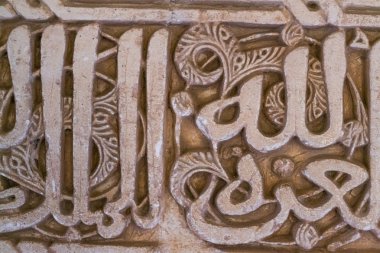Alhambra yazıtlar