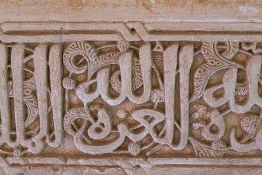 İslam yazma Alhambra