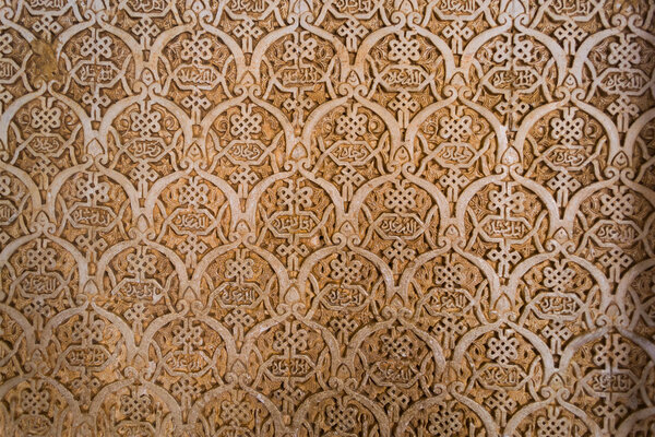 Alhambra pattern