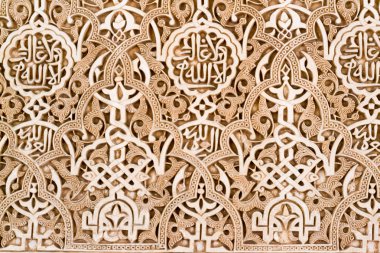 Alhambra bir duvar yazıtları