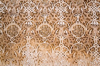 Alhambra içinde desenli duvar