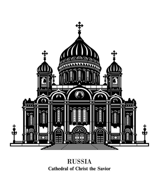 Rússia Catedral Cristo Salvador Desenho Detalhado Ilustração De Stock