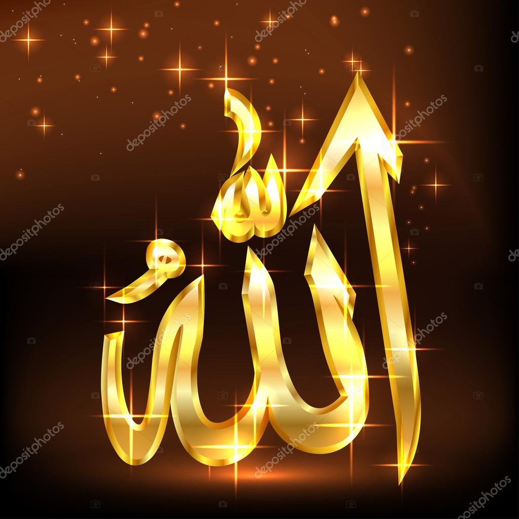 Allah sign — Stock Vector © palpitation #52946279