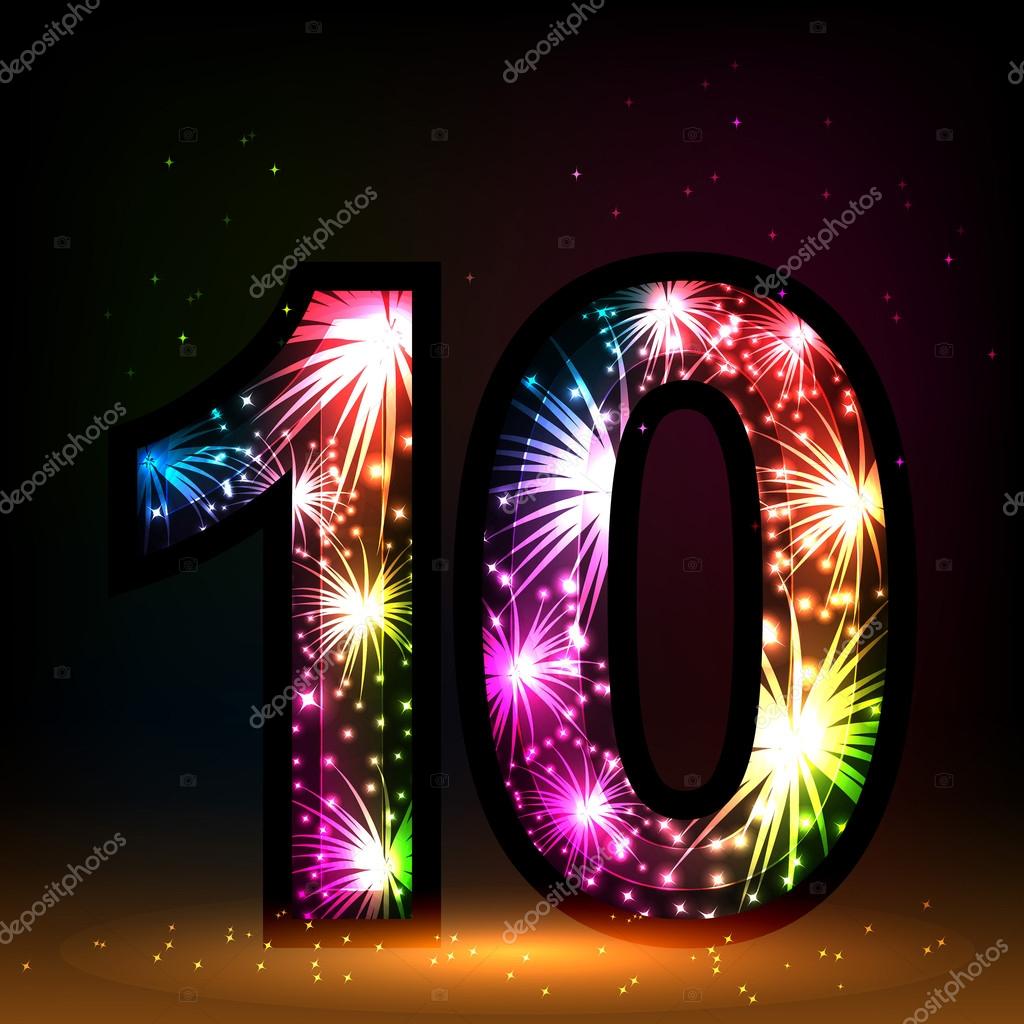 Цифра 10