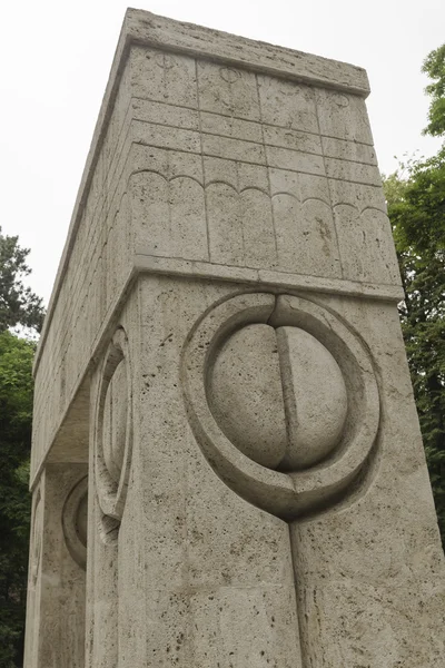 Константін brancusi ілюстрації — стокове фото