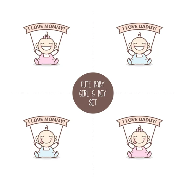 Bebés vectoriales con adoro las cintas de mamá y papá. Juego de ducha bebé . — Archivo Imágenes Vectoriales