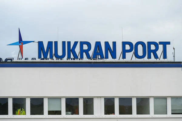 Sassnitz Mukran Germany August 2020 Mukran Port Letters Logo Sign — Stock Photo, Image